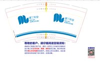 https://tcs.teambition.net/thumbnail/313ke44d50ccc6c8378e4b41a241a60c3b3d/w/200/h/200纸杯定做 设计图附件
