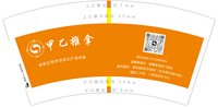 https://tcs.teambition.net/thumbnail/313ke47330658ee741a4635e1548b57f4143/w/200/h/200纸杯定做 设计图附件