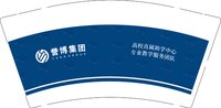 12250731（有改）易成远大9盎司1千个（加急）：张杰思密达47693164 一次性定制纸杯、一次性广告纸杯设计图