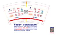 12250708 易鑫金融9盎司1千个：fengyingyuhesilu 一次性定制纸杯、一次性广告纸杯设计图
