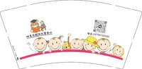 12250804 时育方托管9盎司加厚1千个：丢了少年失了心10762081 一次性定制纸杯、一次性广告纸杯设计图