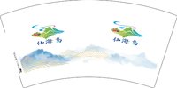 3140722 仙海岛 7盎司5000个：250722-599182579481367 一次性定制纸杯、一次性广告纸杯设计图
