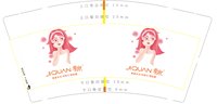 12250724季泉9盎司5千个：fangweiming1973 一次性定制纸杯、一次性广告纸杯设计图