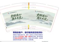 https://tcs.teambition.net/thumbnail/313ke577c595adb3507ebbae361c5cc43af8/w/200/h/200纸杯定做 设计图附件