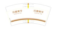 12250723玲基美学 7盎司1000个：a1234508408004 一次性定制纸杯、一次性广告纸杯设计图