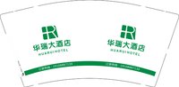 12250716华瑞大酒店9盎司5千个：drj201213 一次性定制纸杯、一次性广告纸杯设计图