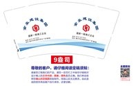 12250708金豪建设集团9盎司1千：killa逸 一次性定制纸杯、一次性广告纸杯设计图