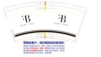 https://tcs.teambition.net/thumbnail/313ke67f64325bfc4da6b2c62bbe1dcc24d1/w/200/h/200纸杯定做 设计图附件