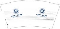 12250801 优帮手 9盎司加厚1千：tb909580655 一次性定制纸杯、一次性广告纸杯设计图