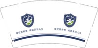 12250717湘天奥林9盎司2千个：tb390080642 一次性定制纸杯、一次性广告纸杯设计图