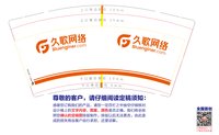 https://tcs.teambition.net/thumbnail/313ke6f93ff8cb14e45b30b369eb53d93f30/w/200/h/200纸杯定做 设计图附件