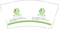 3140711 草原围棋 9盎司1000个：250711-463386734121316 一次性定制纸杯、一次性广告纸杯设计图