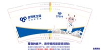 https://tcs.teambition.net/thumbnail/313ke78ec9d2964e4fcff011596f1bec5e85/w/200/h/200纸杯定做 设计图附件