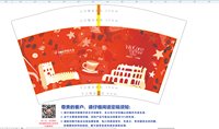 https://tcs.teambition.net/thumbnail/313ke7f684823daf4c919ca4a28c240bb585/w/200/h/200纸杯定做 设计图附件