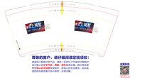 https://tcs.teambition.net/thumbnail/313ke8098a71cbca87412f6ab9b094c80804/w/200/h/200纸杯定做 设计图附件
