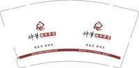 12250708有改 神笔9盎司1千：小苹果特价童装 一次性定制纸杯、一次性广告纸杯设计图