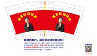 https://tcs.teambition.net/thumbnail/313ke8551a051ede556f27e3172c225ba6c8/w/200/h/200纸杯定做 设计图附件