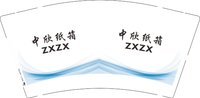 12250728 中欣纸箱9盎司1千：小米虫虫777 一次性定制纸杯、一次性广告纸杯设计图