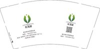 12250724新泓能 9盎司1千：艺在心境 一次性定制纸杯、一次性广告纸杯设计图