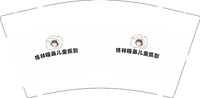 12250728 格林瞳画儿童摄影 9盎司1千个：李梦绒 一次性定制纸杯、一次性广告纸杯设计图