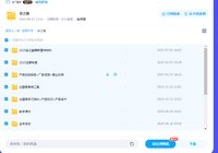 12250706安之酸7盎司1千：wu19871009yang 一次性定制纸杯、一次性广告纸杯设计图