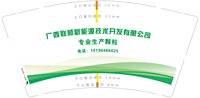 https://tcs.teambition.net/thumbnail/313ke9362b060c134b38b1e9d2194506ebc0/w/200/h/200纸杯定做 设计图附件