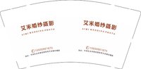13250717（15930951670）艾米婚纱摄影9盎司特厚1000个：思岐麻麻 一次性定制纸杯、一次性广告纸杯设计图
