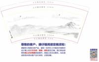12250727 9盎司1千：lichao805180611 一次性定制纸杯、一次性广告纸杯设计图