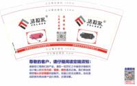 https://tcs.teambition.net/thumbnail/313kea39c1666bd08dc3296547d8ac27eeae/w/200/h/200纸杯定做 设计图附件