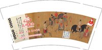 12250720毛格书法9盎司1千：汀仁3381871（欣悦地带付款） 一次性定制纸杯、一次性广告纸杯设计图