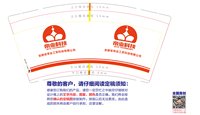 12250710合肥徽娘食品有限公司9盎司1千：tb525246843 一次性定制纸杯、一次性广告纸杯设计图
