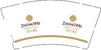12250711天恒大酒店9盎司3千个：伊人酒店用品 一次性定制纸杯、一次性广告纸杯设计图