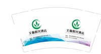 12250721有改 艾顺阳光酒店9盎司加厚5千：美美1808（现货100） 一次性定制纸杯、一次性广告纸杯设计图
