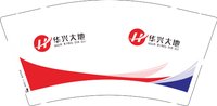 12250718华兴大地9盎司1千个：天哪啊哈哈 一次性定制纸杯、一次性广告纸杯设计图