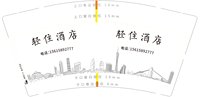 https://tcs.teambition.net/thumbnail/313keb35d6db95c42d41f3138d52ae9ca769/w/200/h/200纸杯定做 设计图附件