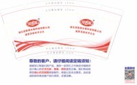 https://tcs.teambition.net/thumbnail/313keb3b733fe074bd10ea7c2d1c1d57299a/w/200/h/200纸杯定做 设计图附件