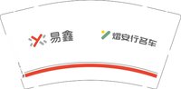 12250715易鑫（熠安行名车）9盎司加厚1千个：兔子19921115 一次性定制纸杯、一次性广告纸杯设计图