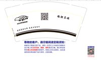 12250710（有改）车饰总部 9盎司加厚2千：d028056 一次性定制纸杯、一次性广告纸杯设计图