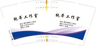 https://tcs.teambition.net/thumbnail/313kebe86a9dc68a9b64b435bcaf51c6fab4/w/200/h/200纸杯定做 设计图附件