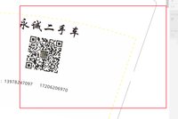 https://tcs.teambition.net/thumbnail/313kec2917adf9df7330199d465d4a6bd37e/w/200/h/200纸杯定做 设计图附件