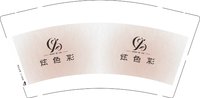 （印500修白杯）12250720炫色彩9盎司加厚1千：tb8870482_99 一次性定制纸杯、一次性广告纸杯设计图