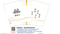 12250711龍鳳寺12盎司1千：快乐小悦11 一次性定制纸杯、一次性广告纸杯设计图