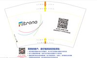 12250716 Filtrona 12盎司1千个(1千个一箱)：c0uchp0tat0（已收入仓费） 一次性定制纸杯、一次性广告纸杯设计图