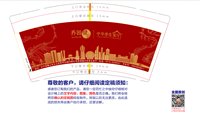 12250710 养固健中华养生客厅9盎司加厚一千个：mimicat521 一次性定制纸杯、一次性广告纸杯设计图