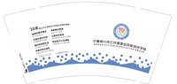 https://tcs.teambition.net/thumbnail/313ked00b895604574a88bcd6f80b9e6eaa8/w/200/h/200纸杯定做 设计图附件
