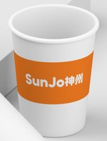 12250728SunJo神州9盎司1千个：田甜0729 一次性定制纸杯、一次性广告纸杯设计图