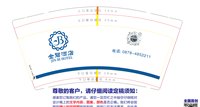 https://tcs.teambition.net/thumbnail/313ked17db3e265c0342f317ff950ef7ef0d/w/200/h/200纸杯定做 设计图附件