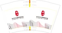 12250804四川方以律师事务所12盎司1千个：郑心心丶 一次性定制纸杯、一次性广告纸杯设计图