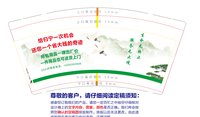 12250723给归宁一次机会9盎司1千：tao493768174 一次性定制纸杯、一次性广告纸杯设计图