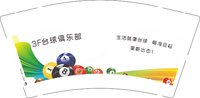 12250703 3F台球俱乐部 9盎司1000个：wang15255622278 一次性定制纸杯、一次性广告纸杯设计图